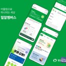 밀알