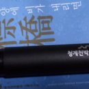 연암약국 오마이뉴스