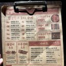 감성화로 | #.222 화로에 구워먹는 감성 넘치는 주안역 맛집 [감성화로 주안본점] 후기