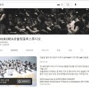 궁울림