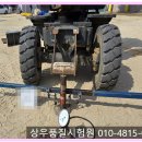 (주)상우시스템