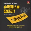 족발슈퍼 - 광양시 대림오성로 120 | 족발슈퍼