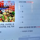 옴그족발광주 이미지