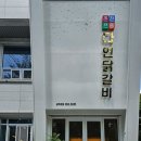 화덕닭갈비 이미지