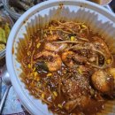 인생아구찜남동점