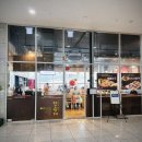 강창구 진순대 미사센텀비즈점 이미지