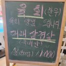 위브정육점 이미지