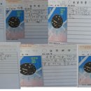 월곡초등학교 이미지