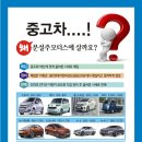 문설주 모터스 이미지