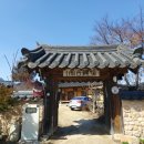 거창식당 민박 이미지