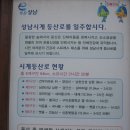 삼거리마트 이미지