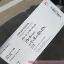 신춘음악회 | 2026 송파 신춘음악회/ 롯데콘서트홀 2층 좌석 솔직후기