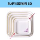 성신 이미지