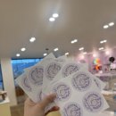 우다다햄쮸 이미지