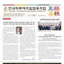 떡류 제조업 이미지