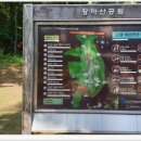 장아산근린공원 이미지