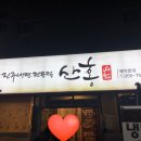 하대동321 이미지