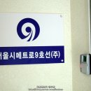 정금빌딩 이미지