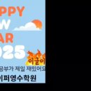 지산영수학원 이미지