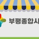 매일시장화장실1 이미지