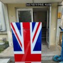 365가전가구마트 - 태안군 군청7길 22 | 365가전가구마트