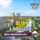 오렌지공인중개사사무소 이미지