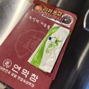 대서환경(주) | 서면맛집 초벌연막창 맛집 연막창 추천 후기