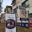 (주)에스엠 백석동화지점 | [18] 일산 백석 / 오늘 탈출 - 첫 출근 이야기