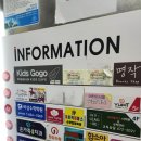 세븐일레븐 구미골드타워점 | 주말마다 여기로 오게 되는 이유…구미 산동 키즈카페 키즈고고 솔직 후기