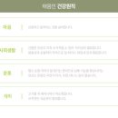 지인한의원 이미지