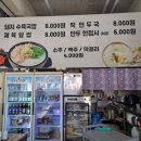 진미수육국밥