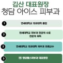 펄피부과의원 | 실리프팅멍 부작용 주의사항 시술 후기까지