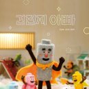 돼지슈퍼자판기