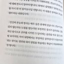 공부는 망치다 | [책리뷰] 공부 잘하는 아이의 비밀, 공부정서에 있다｜상위 1%의 비밀은 공부정서에 있습니다