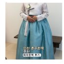 컬러프라자 | 혼주한복 고민 끝에 선택한 인천 화의한복 솔직 후기