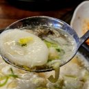 남해굴국밥 이미지