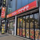서산 양꼬치 맛집 | 낮과밤 양꼬치&amp;연변냉면 방문후기
