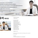더블린의원 네이버블로그