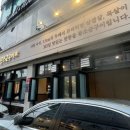 맛찬들 왕소금구이 울산 달동점 네이버블로그