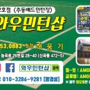 백석민턴샵 네이버블로그