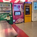 민팃 Mintit 중고폰 atm 판매 후기 위치 시세조회 사용법