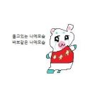 탄즈바