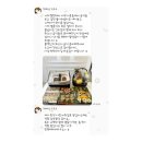 [공지] 통영 거제 이바지음식 게렌합북 후기