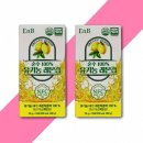 (주)이엔비 이미지