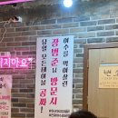 다보상회 이미지