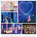 (유)국제자원환경 | 여성조선에 실린 국제위러브유(회장 장길자)의 2025년 1년간 활동들 ②