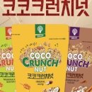 코코앤홈