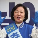 추미애 &#34;민주당 출신 국회의장이 다 된 밥에 코…폼 재면 안돼&#34; 이미지