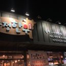 통정한우정육점
