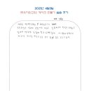 한국반려동물전문학원 네이버블로그